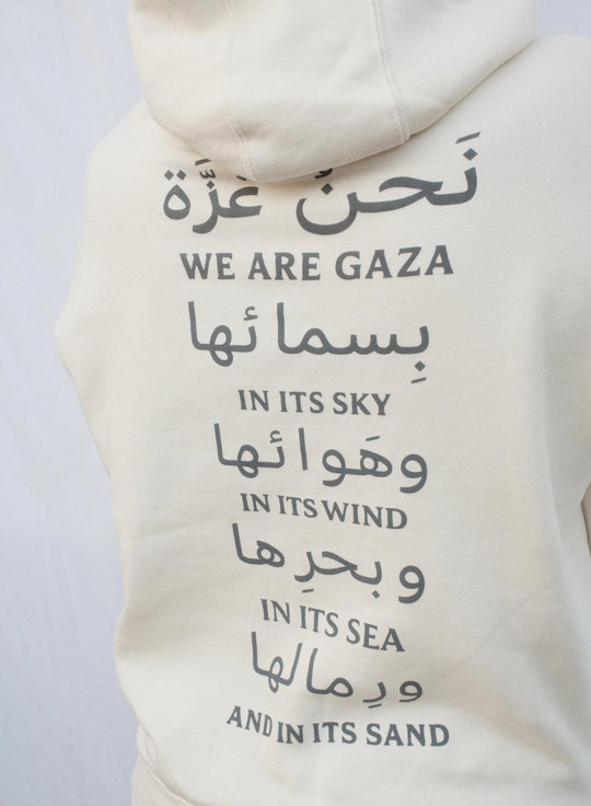 We Are Gaza Hoodie