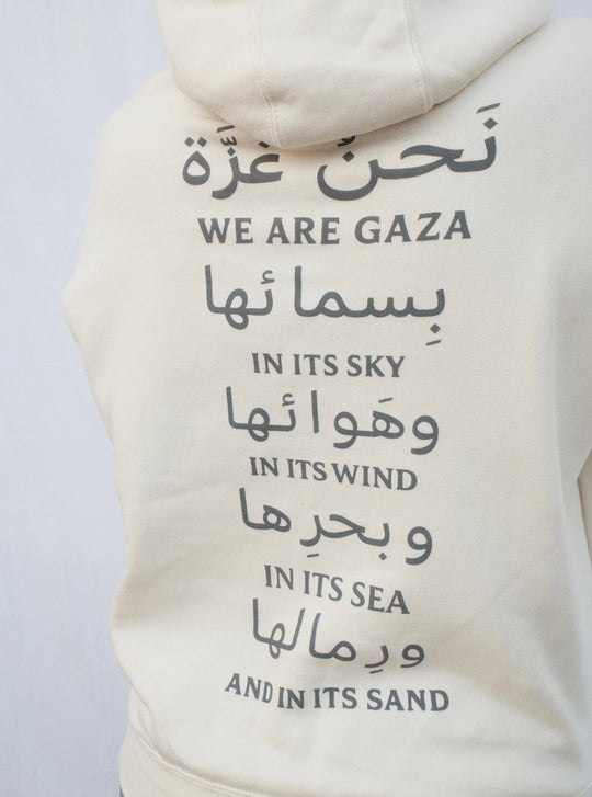 We Are Gaza Hoodie