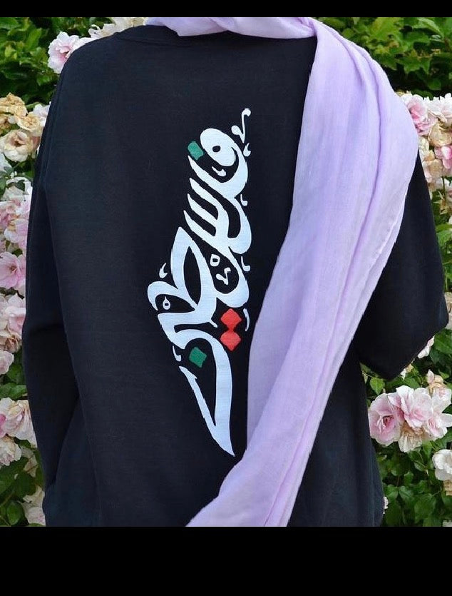 Free Palestine (Map logo on back)Crew neck