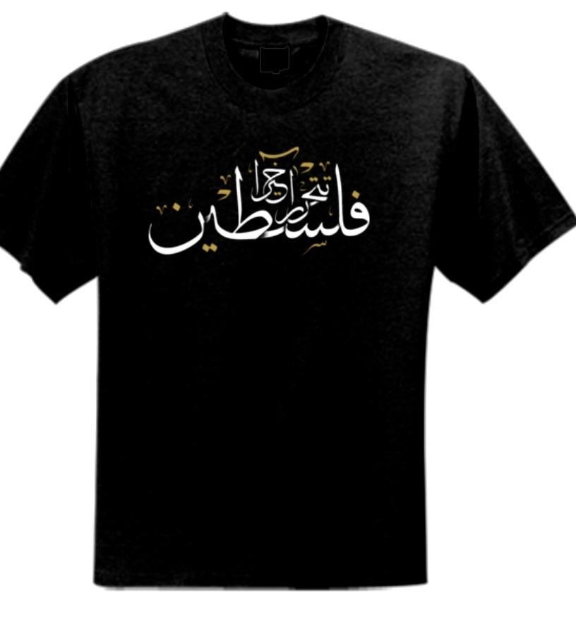 Palestine Will Be Free T-Shirt
